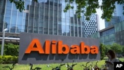 Văn phòng của công ty công nghệ Trung Quốc Alibaba tại Bắc Kinh (ảnh chụp ngày 10/8/2021).