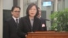 Đài Loan sẽ siết chặt quan hệ kinh tế với Mỹ