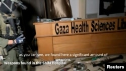 اسرائیلی فوج کا کہنا ہے کہ ہتھیاروں کا یہ ذخیرہ اسے اسپتال سے ملا ہے۔ 20 مارچ 2024