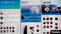 Nhiều trang mạng microblog của Trung Quốc được hiển thị trên một màn ảnh tại Bắc Kinh ngày 13/11/2011.